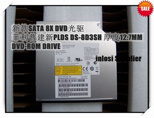 ROM光驱建兴PLDS DVD 笔记本一体机工业主机光驱SATA 8D3SH