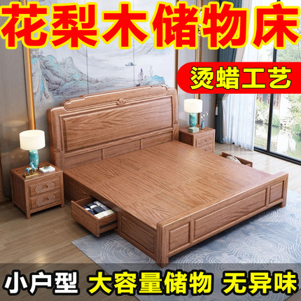无油漆全实木红木床菠萝格花梨木烫蜡工艺中式古典雕花主卧婚床