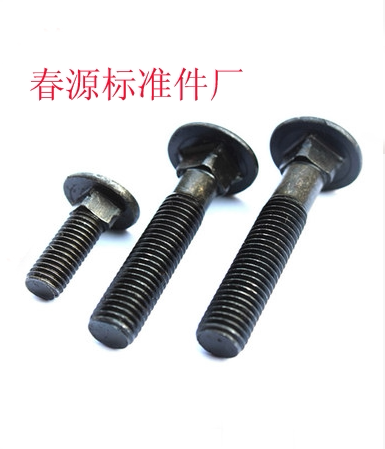 半圆头方颈螺栓马车螺丝GB12螺栓M14*40*50*60*70*80*160厂家直销