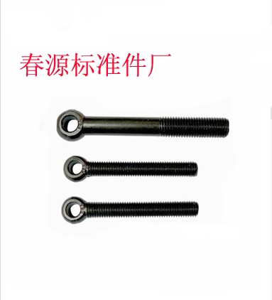 活节螺栓 GB798鱼眼螺丝带孔螺栓 M24*80--200
