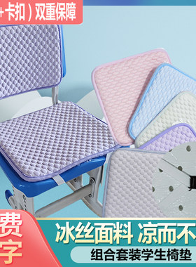 自吸卡扣夏季坐垫久坐椅垫学生