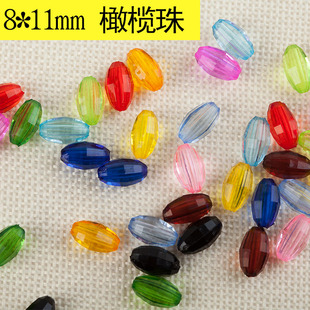 8mm*11mm橄榄珠串珠亚克力仿水晶珠翡翠散珠珠子帘隔断线帘椭圆珠