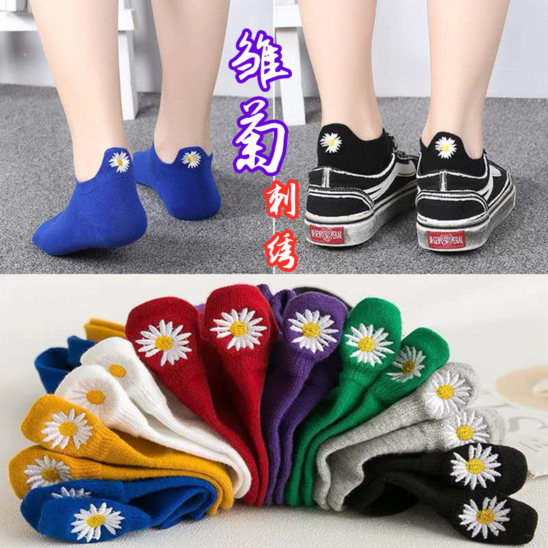 袜子女小雏菊网红短袜春秋薄款中筒浅口ins潮可爱夏天纯棉船袜女