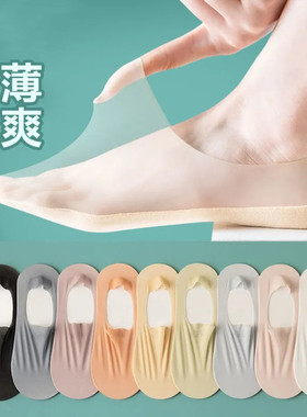 袜子女船袜夏季超薄浅口硅胶防滑简约防滑不掉跟冰丝网眼隐形短袜
