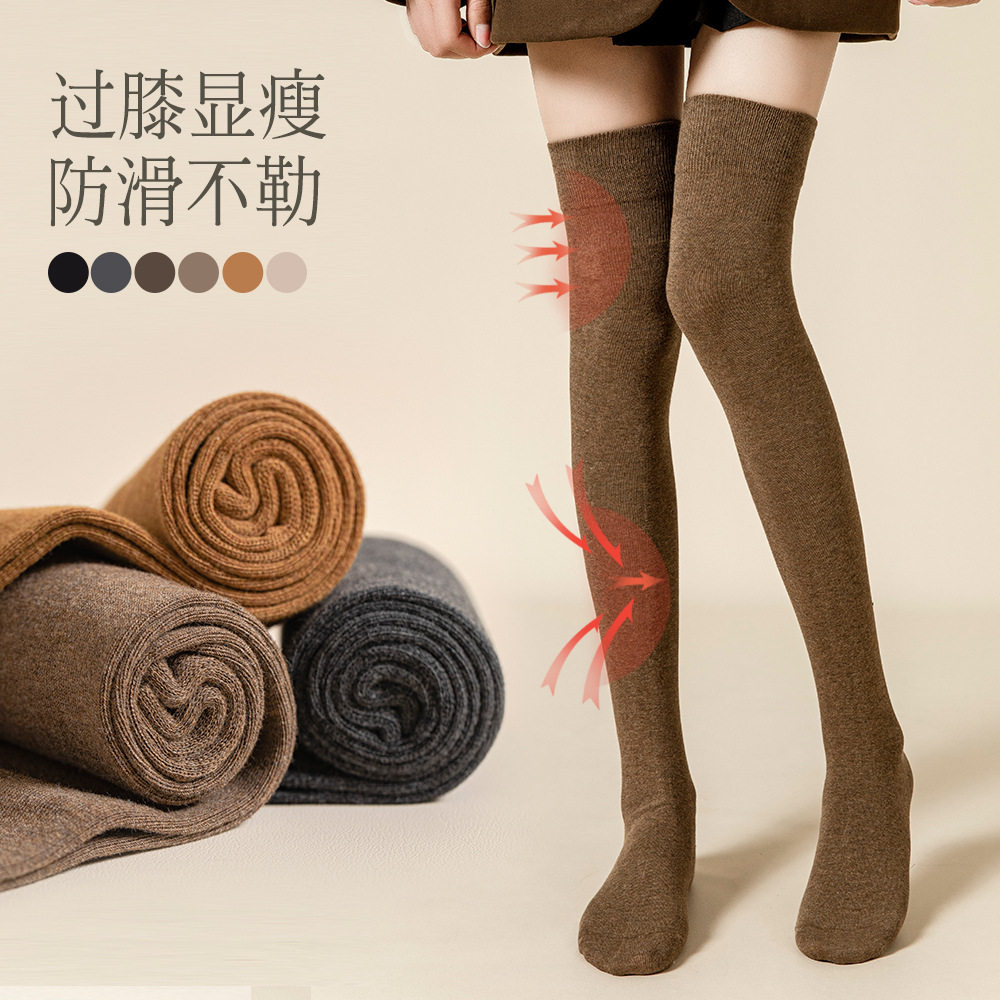 小腿袜日系纯色大腿袜纯棉高筒ins过膝袜秋冬JK超长女袜黑色长筒,女士内衣/男士内衣/家居服,连裤袜/打底袜,淘宝优惠券,粉丝福利购,淘宝优惠卷