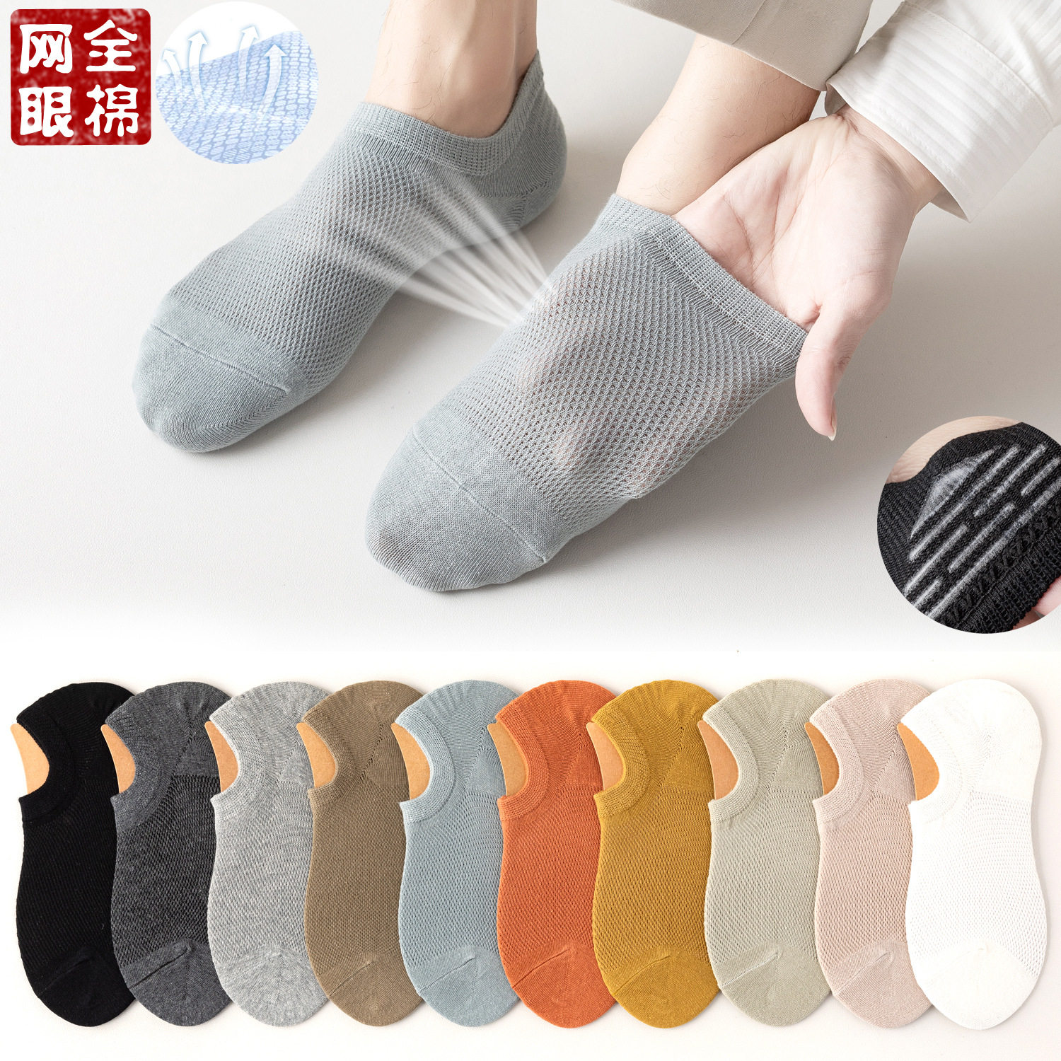 袜子男短袜纯棉隐形薄款夏款防臭吸汗透气夏季夏款浅口不掉跟船袜,女士内衣/男士内衣/家居服,船袜,淘宝优惠券,粉丝福利购,淘宝优惠卷