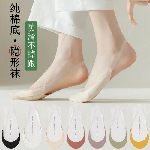 纯棉不掉跟吊带脚掌袜防滑夏季