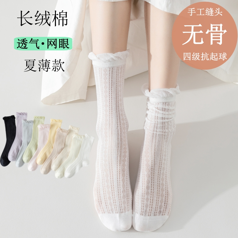 薄款长袜春秋月子无骨防臭中筒袜