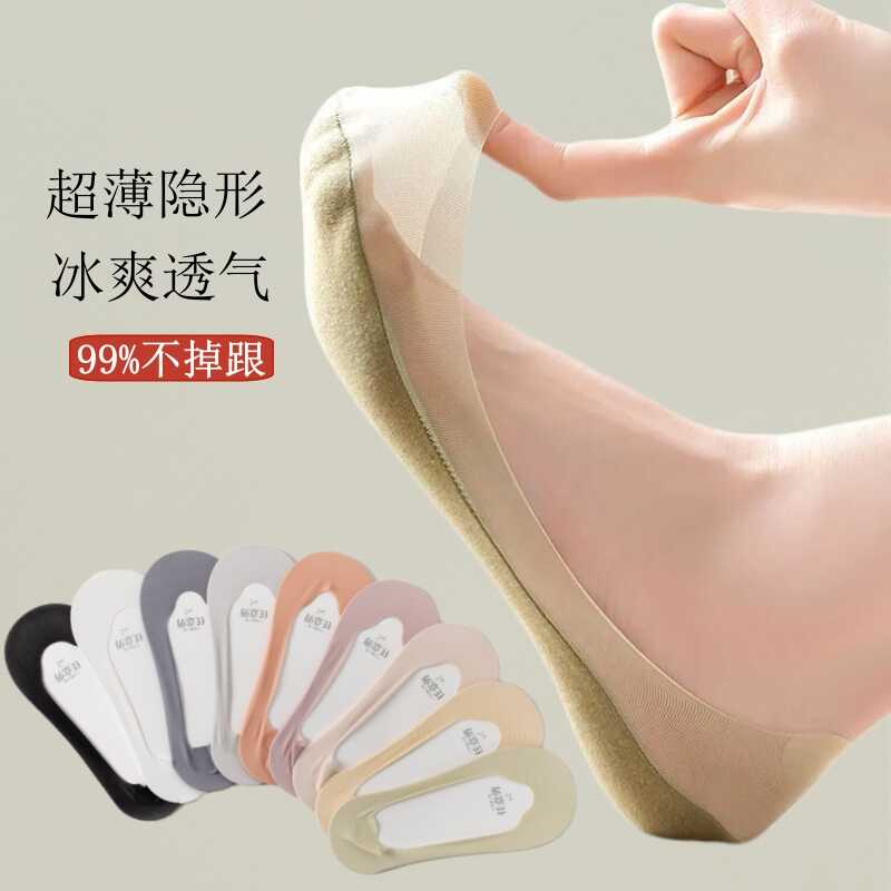 吸汗浅口不掉跟纯棉夏季防滑船袜