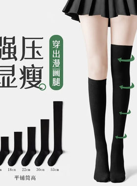 卓美琅过膝小腿棉压力显瘦长筒袜