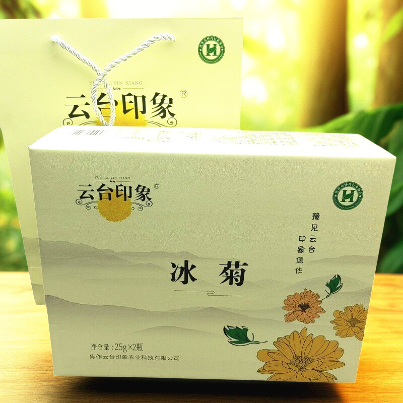 河南焦作特产云台印象冰菊精品礼菊花茶