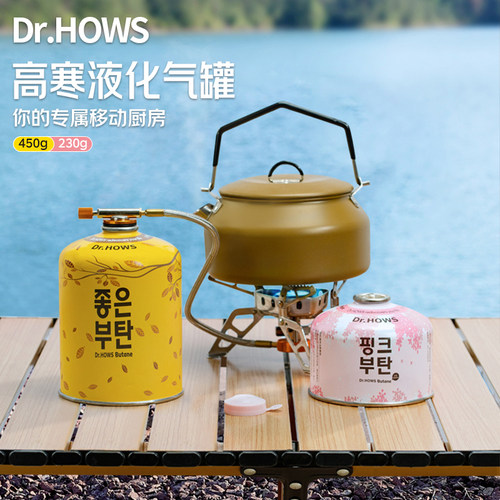 Dr.HOWS高山气罐卡式炉高寒燃气