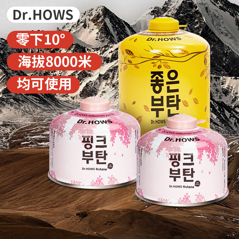 Dr.HOWS高山气罐卡式炉高寒燃气图片