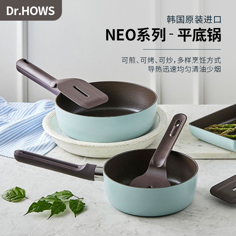 韩国进口不粘锅炒菜无烟家用户外