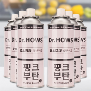 Dr.HOWS气罐户外便携气瓶卡式 炉通用防爆燃气罐丁烷气液化瓦斯气