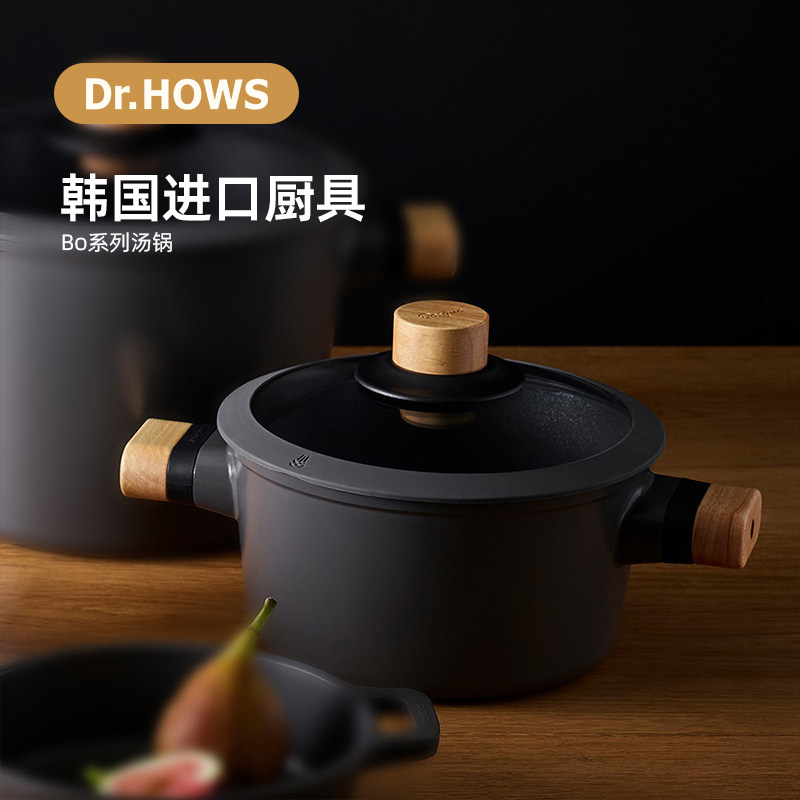 韩国进口Dr.HOWS家用炖锅汤锅不粘锅双耳多功能煎炸锅电磁炉通用