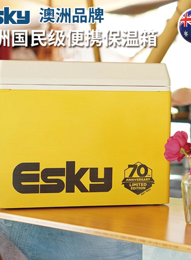 ESKY保温箱户外露营便携式母乳冷藏箱车载保鲜箱冰箱冷冻箱保温桶