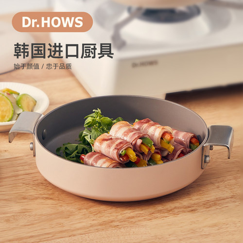 Dr.HOWS韩国进口炖锅炒锅