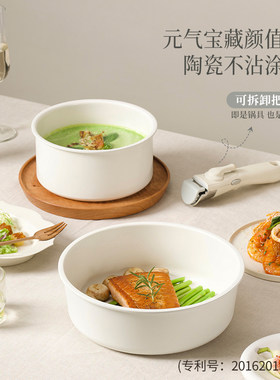 韩国KIMSCOOK不粘锅可拆卸手柄