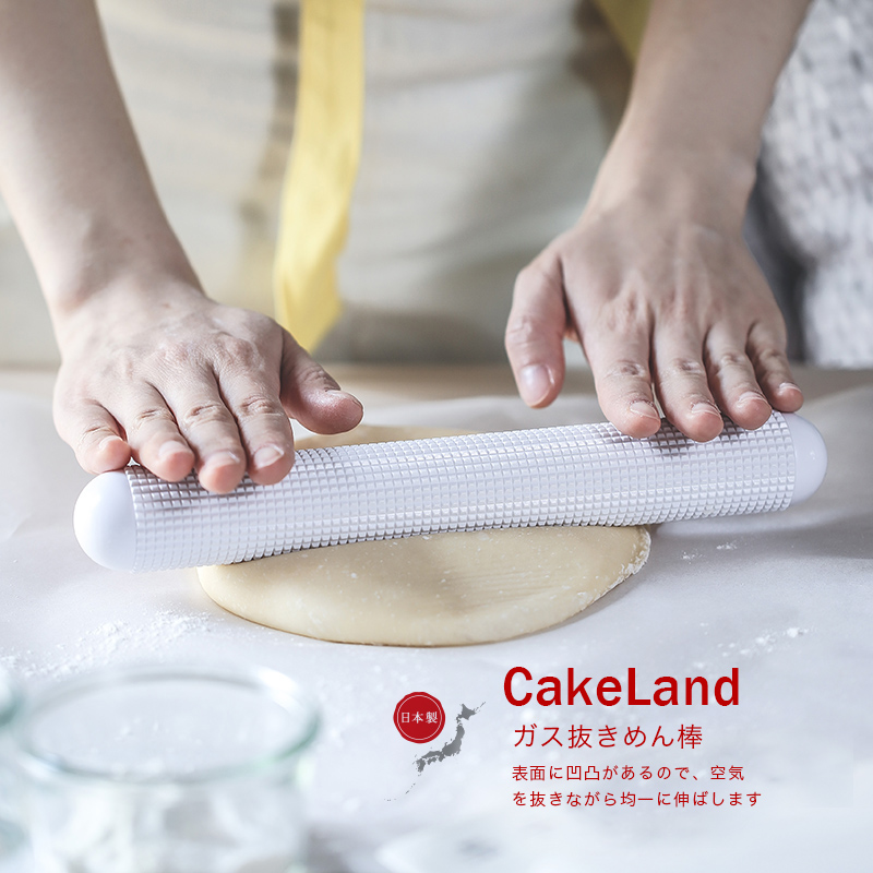 日本原装进口Cakeland擀面杖创意浮点凸点饺子皮烘焙面包不粘防滑