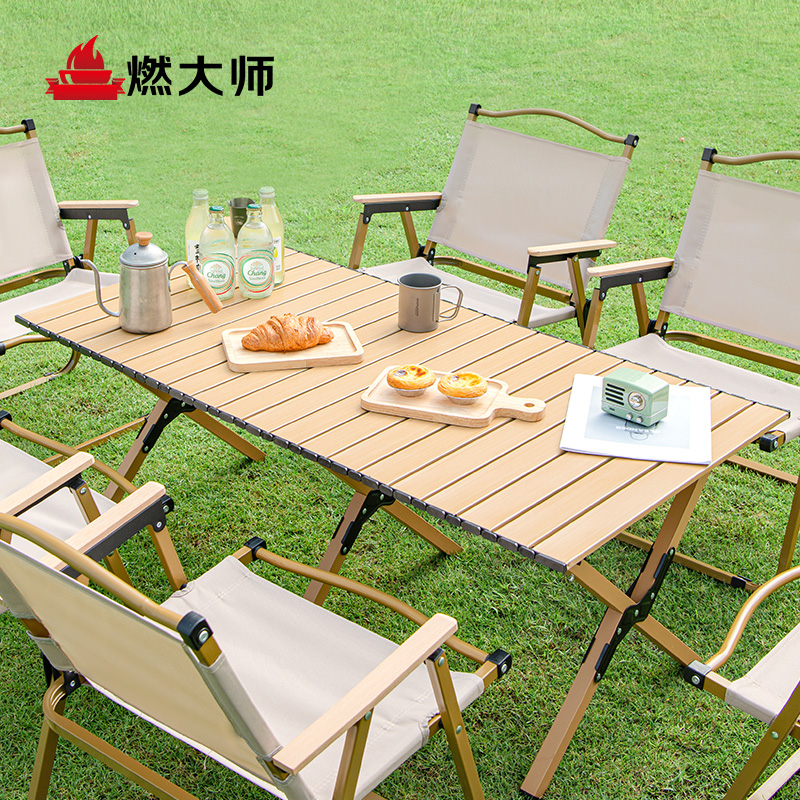 燃大师户外折叠桌蛋卷桌便携式野餐桌摆摊桌子露营野炊桌椅套装