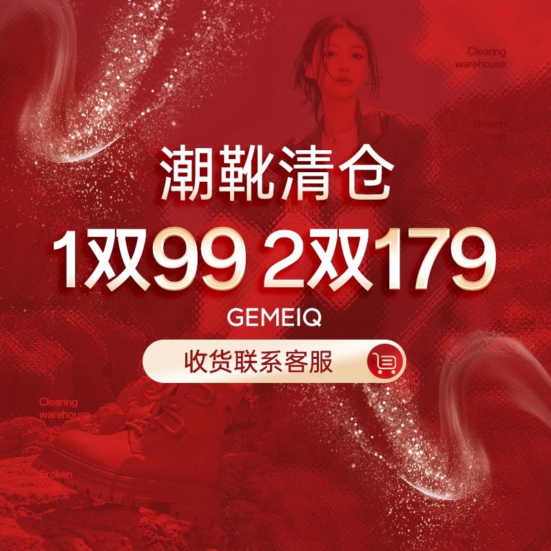 戈美其高跟粗跟马丁靴英伦风