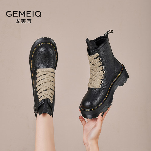 戈美其圆头平跟系带时装靴