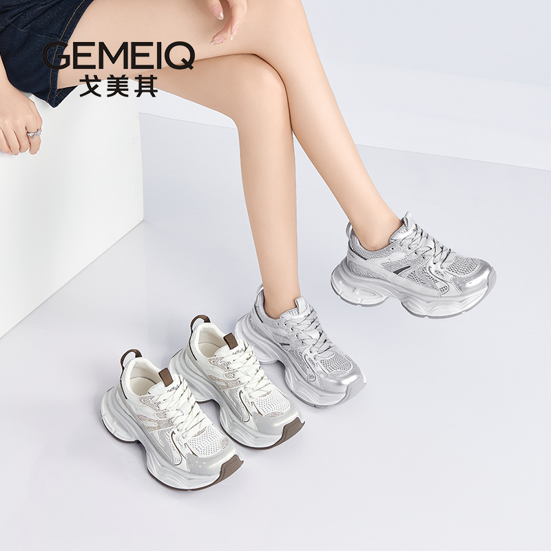 戈美其商场同款老爹鞋女款2025新款春季厚底增高显脚小银色运动鞋