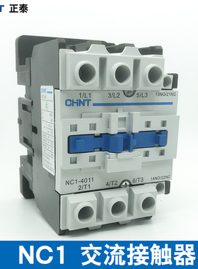 正泰交流接触器NC1- 4011 5011 6511 8011 9511220V380V24V110V