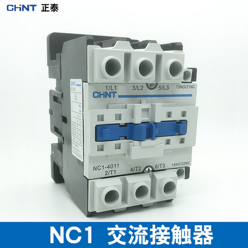 正泰交流接触器NC1-40506580