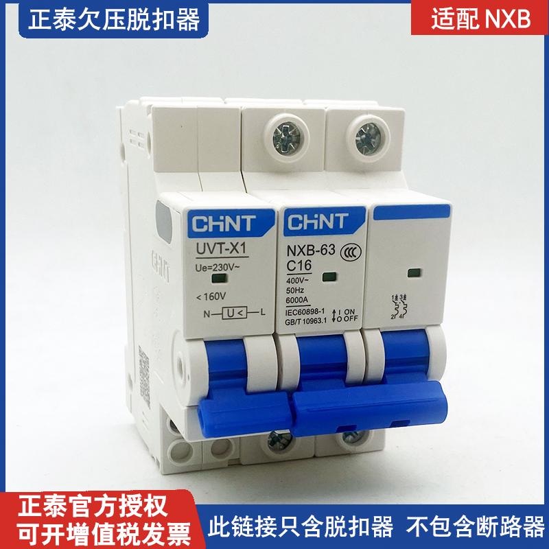 双电源自动转换开关220V