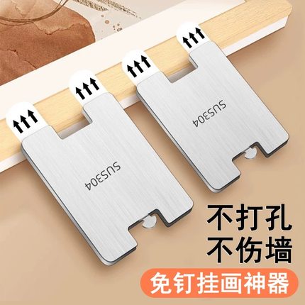 挂画钩乳胶漆专用强力免打孔挂墙相框挂钩双面胶无痕粘贴挂画神器