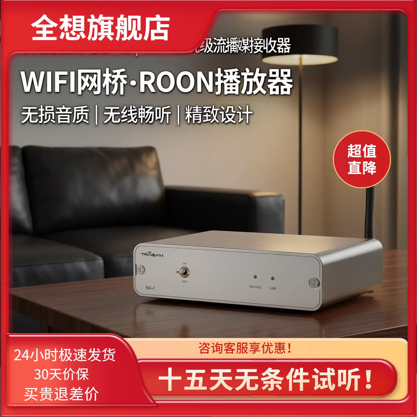 流媒体音乐接收器airplay2Roon图片