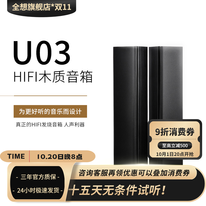 清仓价u03环绕中置价格挂壁音箱