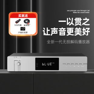 全想 尝鲜 器播放一体机 新品 DAC4全新无损U盘蓝牙数字转盘解码