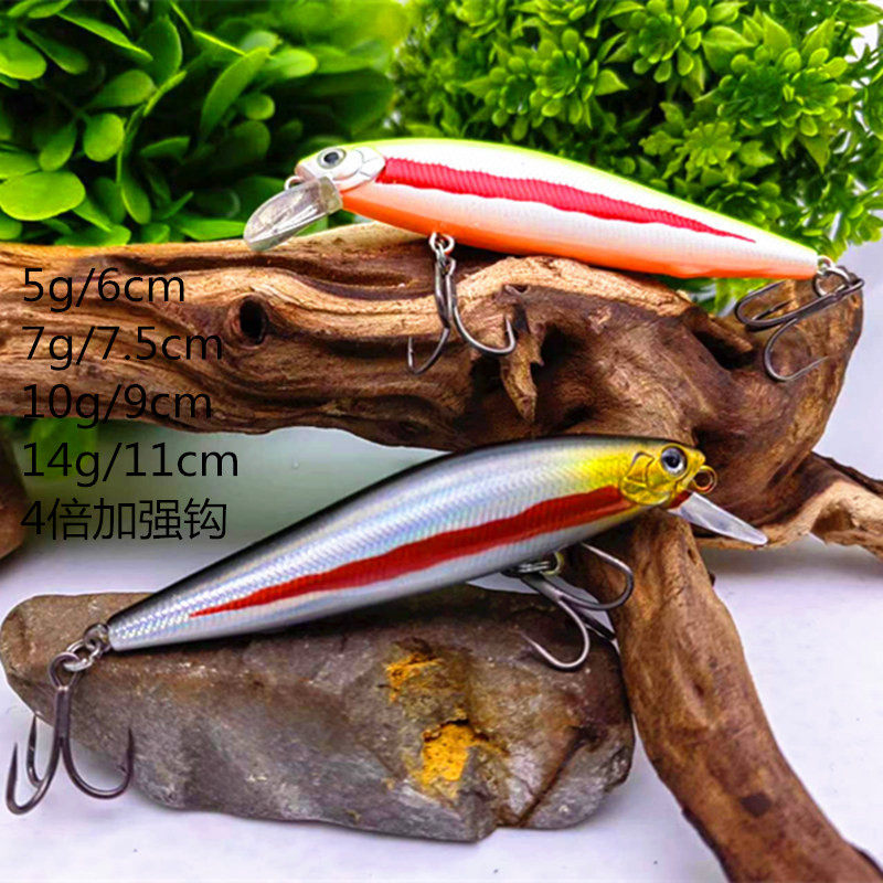 5g/7g/10g/14g带4倍加强钩缓沉米诺路亚饵翘嘴鲈鱼军鱼远投假饵