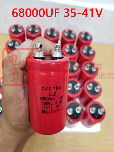 CAPSUN电解电容原装正品