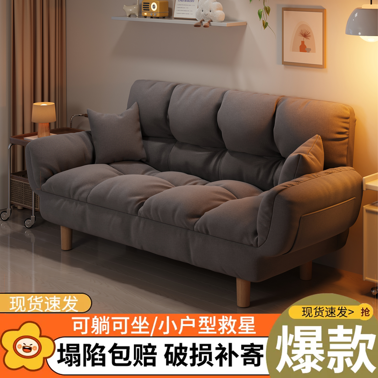 小户型懒人沙发卧室小型座椅可躺可睡阳台单人房间小沙发折叠躺椅