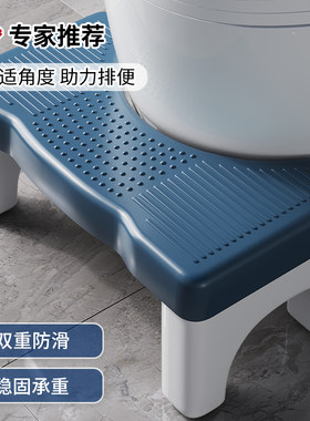 马桶凳踩脚凳坐便器脚踏垫脚