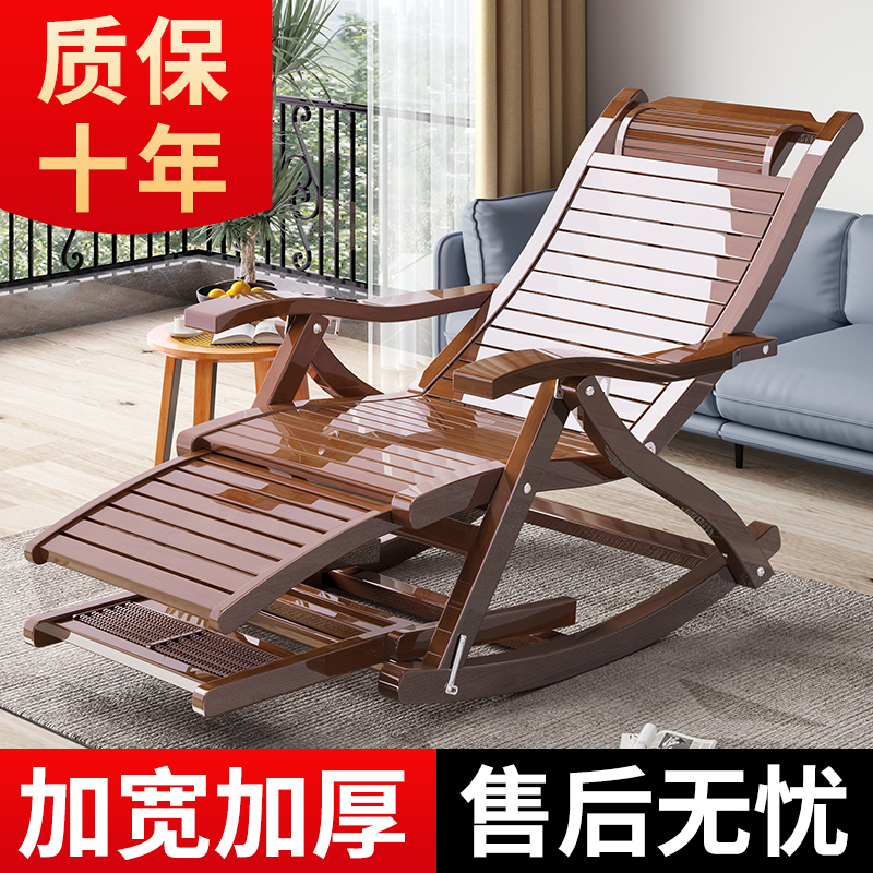 免安装折叠竹躺椅摇摇椅休闲凉椅