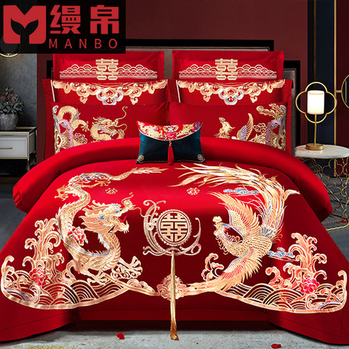 大红龙凤新婚六八十喜庆四件套
