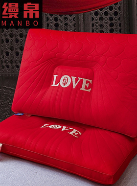 结婚乳胶枕头刺绣一对装大红色喜庆新娘陪嫁家用纯棉枕芯婚庆婚嫁