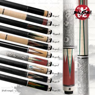 武藏木根mugen台球杆九球杆日本大头杆musashi大师四方心手工杆