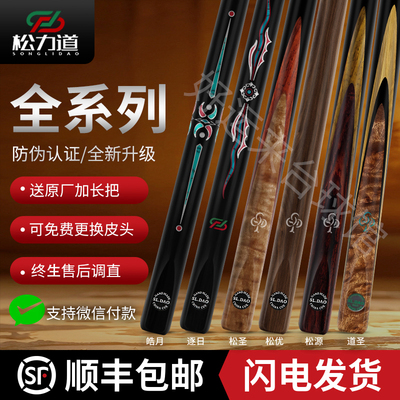 品牌直供保真保新假一赔十