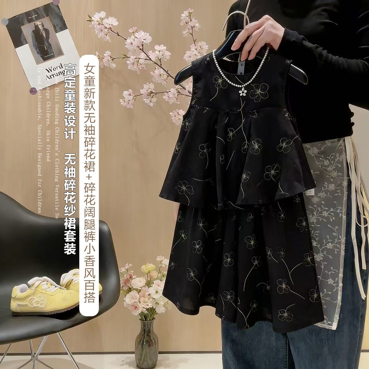 亲子夏季新款女童无袖碎花裙套装