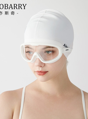 泳镜女大框高清防水防雾游泳眼镜成人潜水装备男套装带耳塞一体
