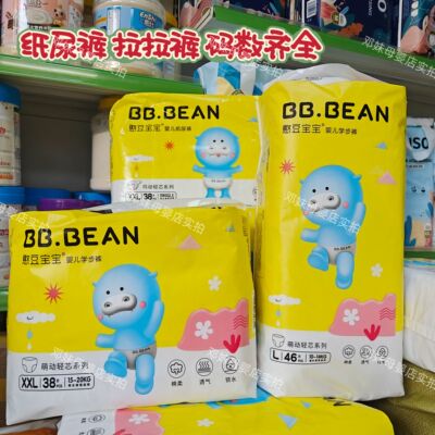 憨豆宝宝拉拉裤纸尿裤萌动轻芯透气婴儿拉拉学步超尿不湿一体裤