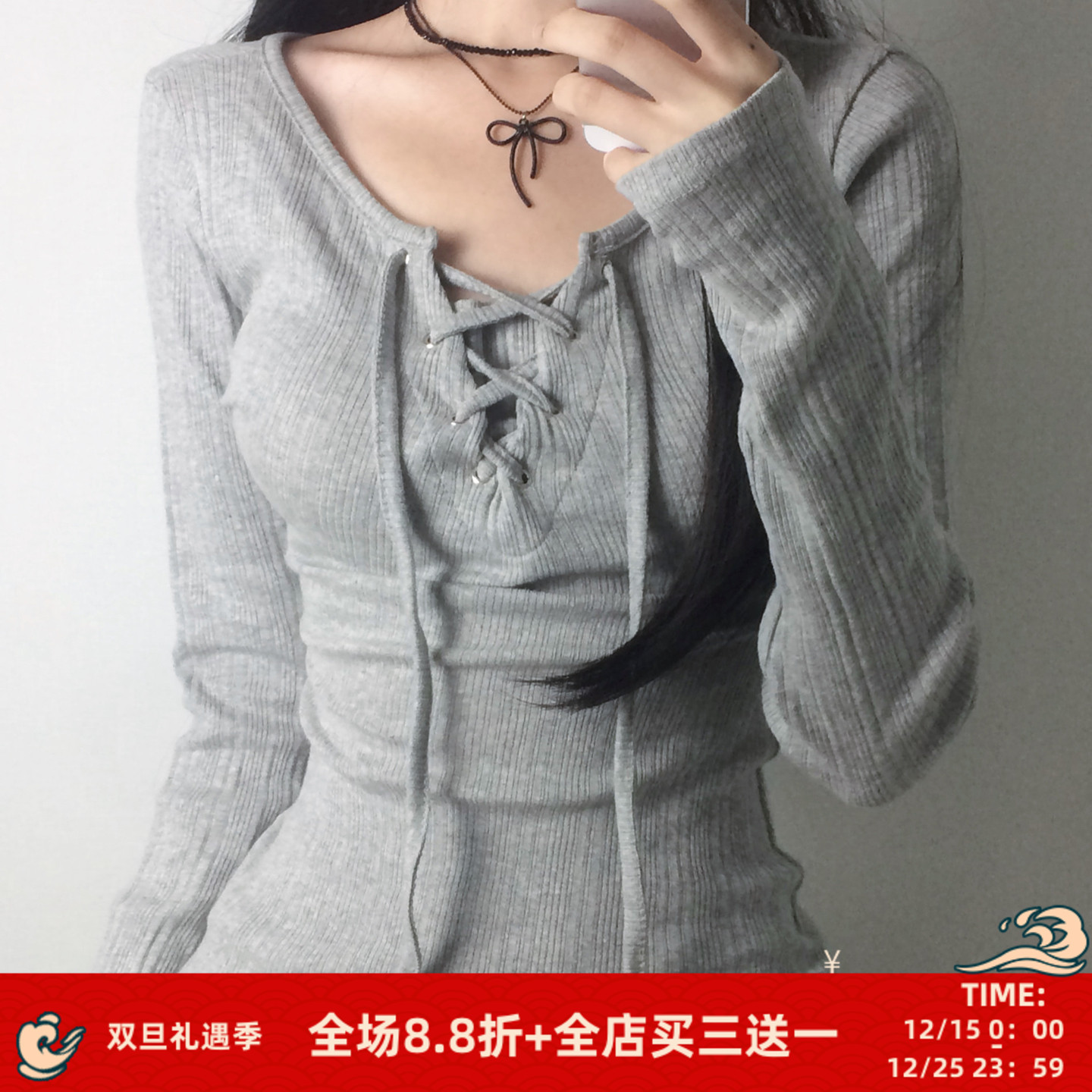 设计感个性鸡眼穿绳绑带长袖T恤