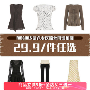 件任选 29.9 售完不补. 清仓专区粉丝回馈福利 FabGirls