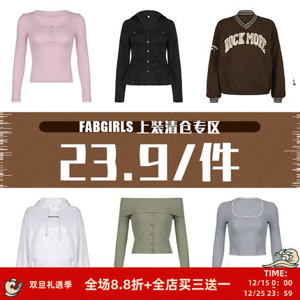 FabGirls 上装清仓专区粉丝回馈福利 23.9/件任选 售完不补